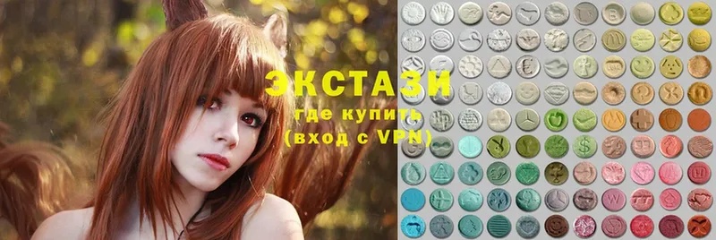 Ecstasy MDMA  Сегежа 